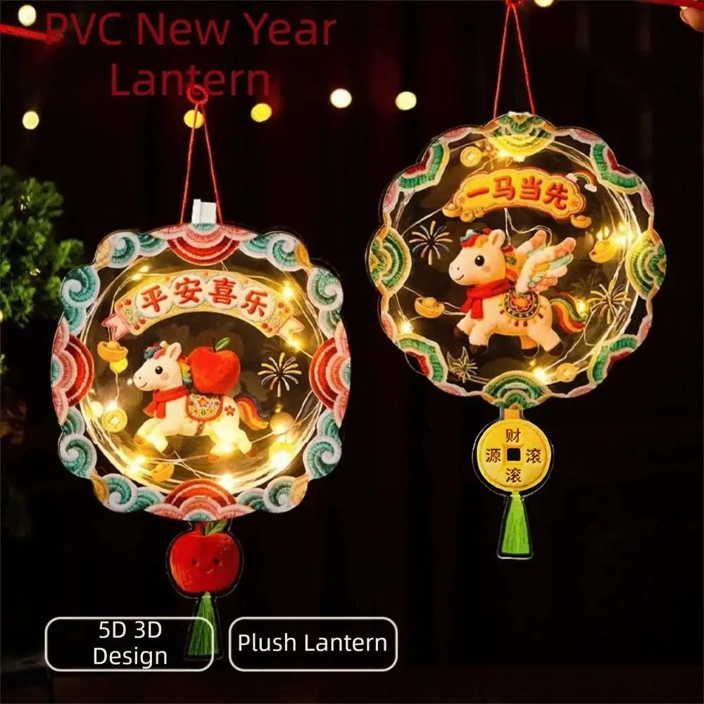 

5D Chinese New Year Lantern Luminous Cartoon Cute 2026 Horse Year Lantern Traditional PVC Transparent Horse Lantern Gifts