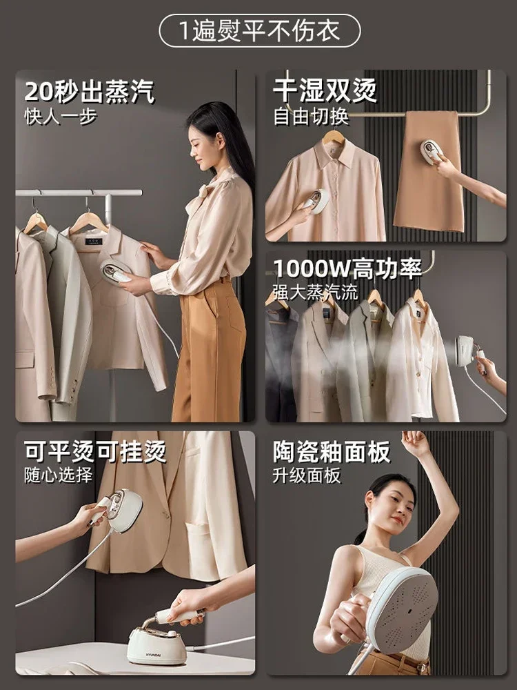 آلة الكي المنزلية المحمولة المعلقة للملابس.