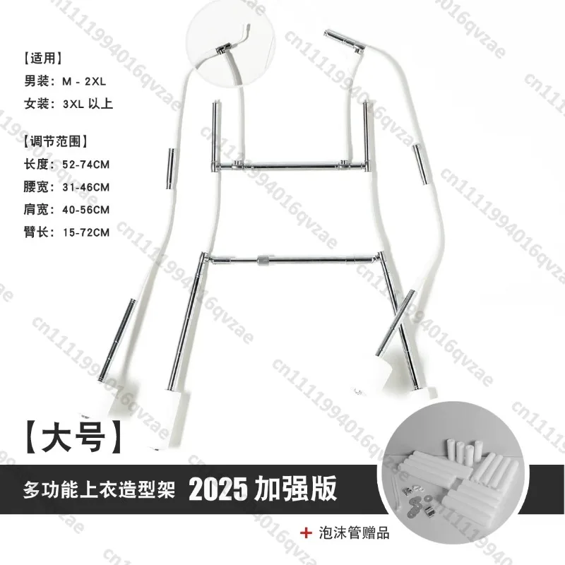 Multi Functional Top Shooting and Styling Rack, White Background Image, Invisible Hanging and Shooting Clothes Hanger