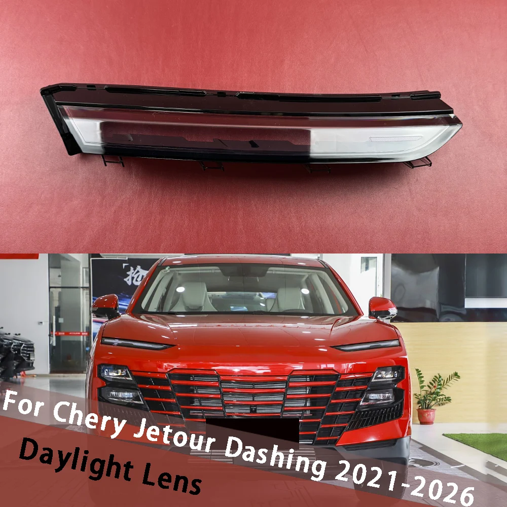 

For Chery Jetour Dashing 2021-2026 Daylight Cover Clear Lens Daylamp Shell Replace Original Lampshade Day Light Plexiglass