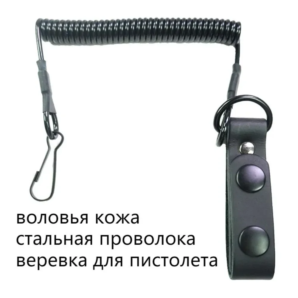 

Tactical Anti-lost Elastic Lanyard Anti-theft Anti-cut Spring Seat Belt Gun Rope Key Ring Flashlight Accessories