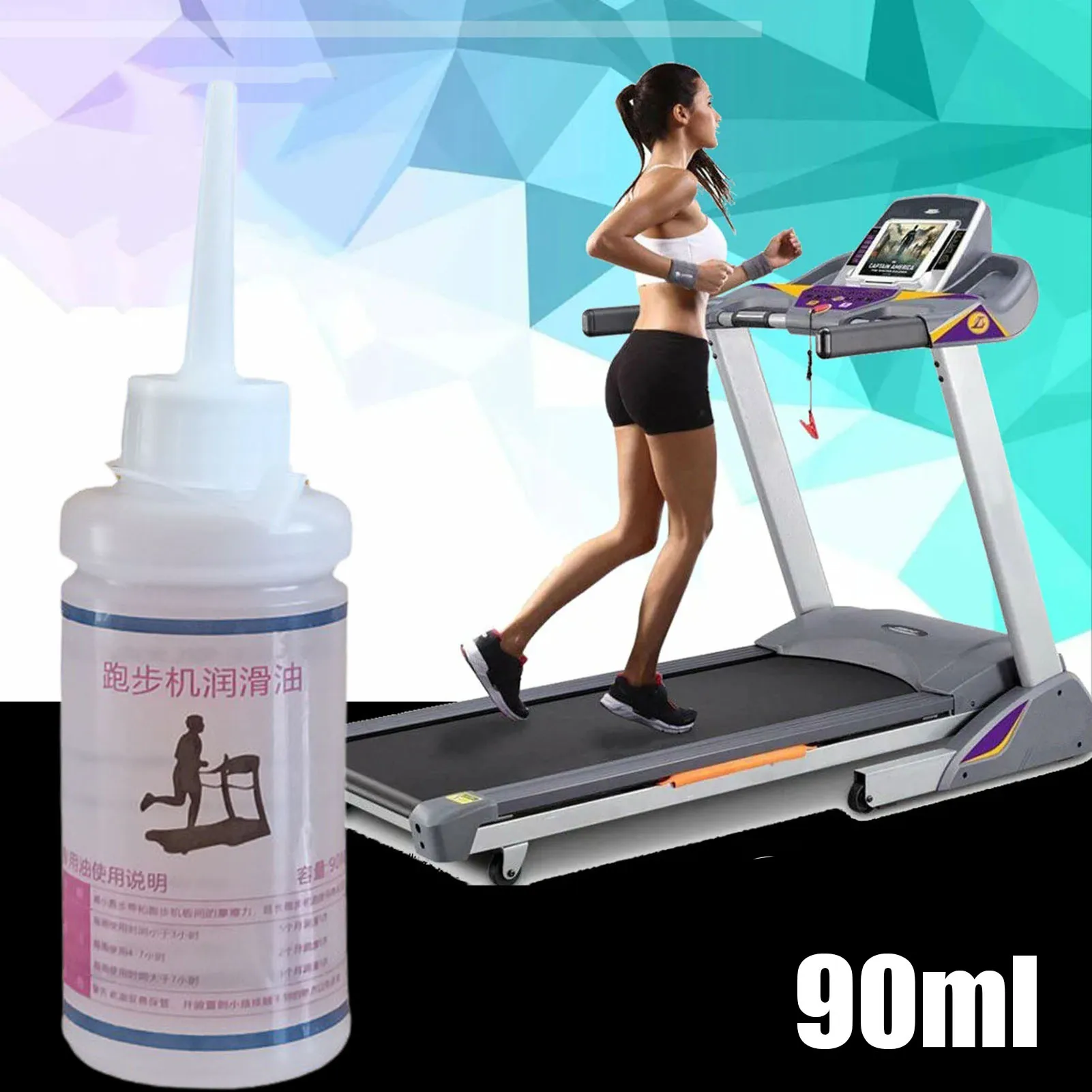 1pc Running Machine Lubricant Gym Treadmill Maintenance Silicone Oil 90ml Portable Maintenance Tool Gym Equipment For Sporting