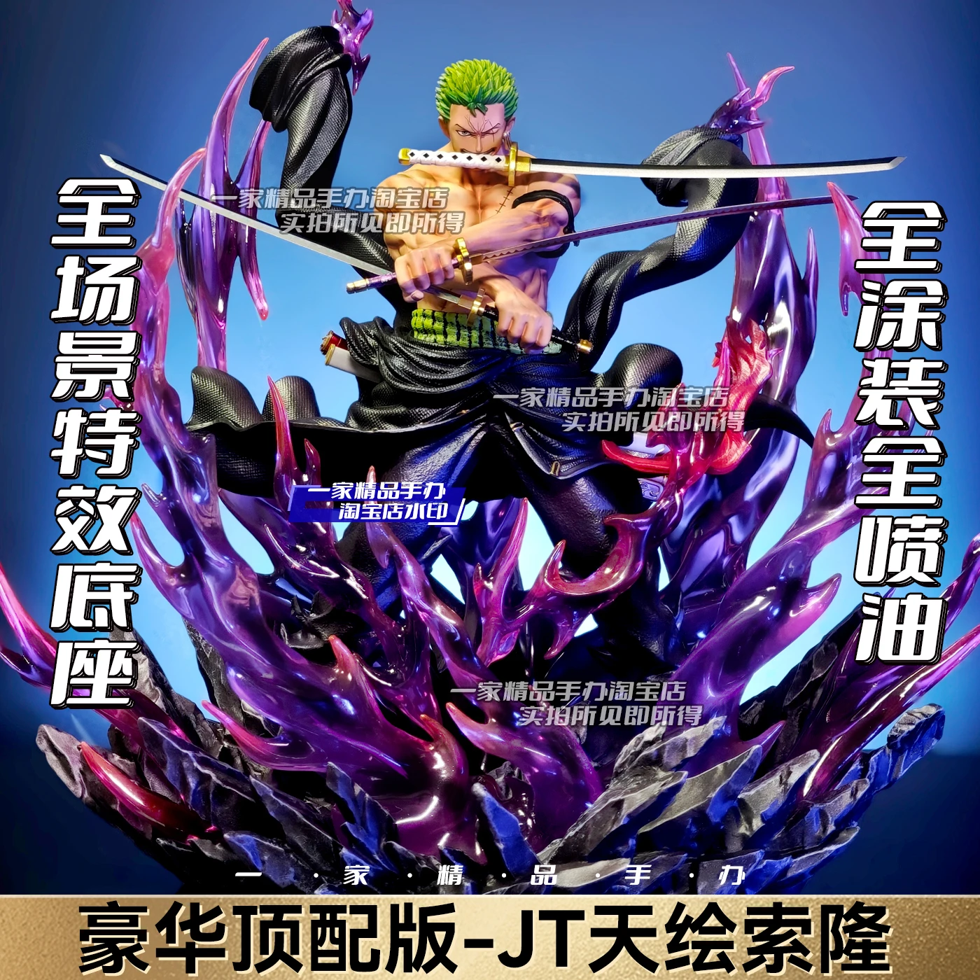 

JT Studio One Piece Anime Figure Roronoa Zoro "Burst Mode" Statue 28cm - JT-078 Limited Edition Collectible Figure