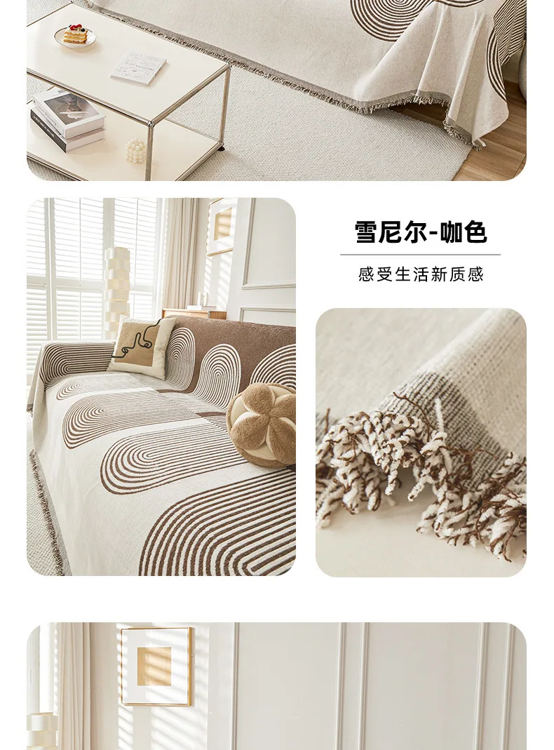 Bohemian Style Thickened Chenille Sofa Cover Geometric Arch Pattern Sofa Towel Woven Tassel Blanket All Season Couch Protector