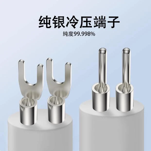 Viborg Pure Silver Cold-Pressed Terminals, DIY Power Plug Ground Lugs, Y Spade / U-Type / Pin Cable Lugs