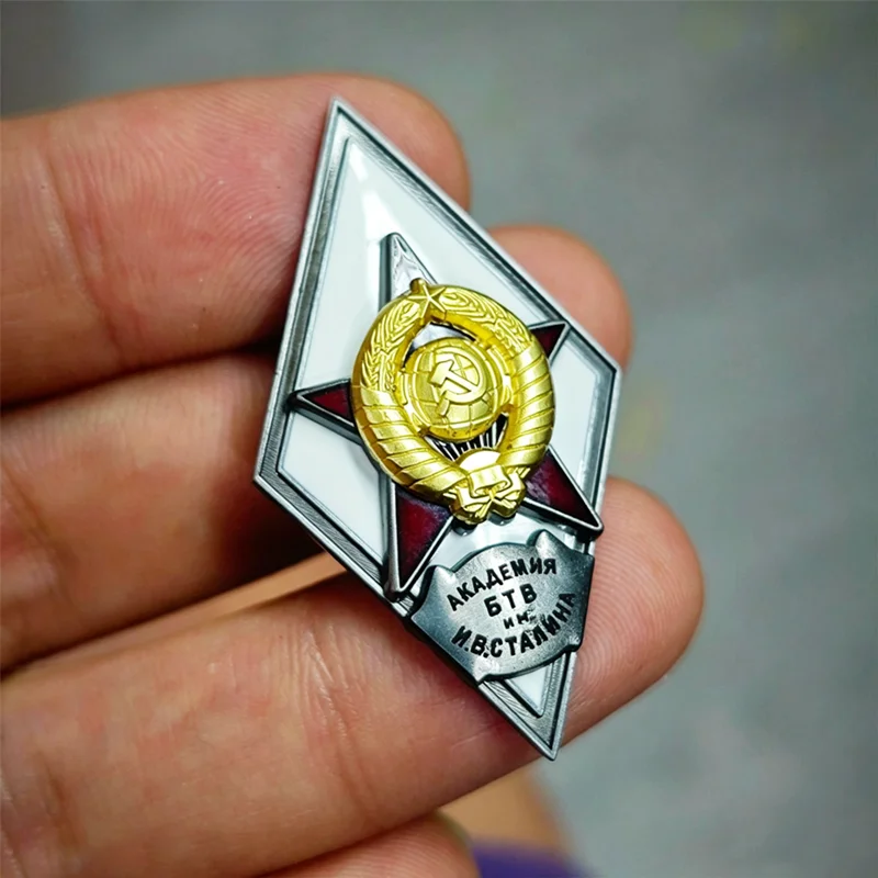 Soviet Union Badge Military Stalin Artillery Armored Airforce Volochizh Air Force Academy Logistics Transportation Medal Replica
