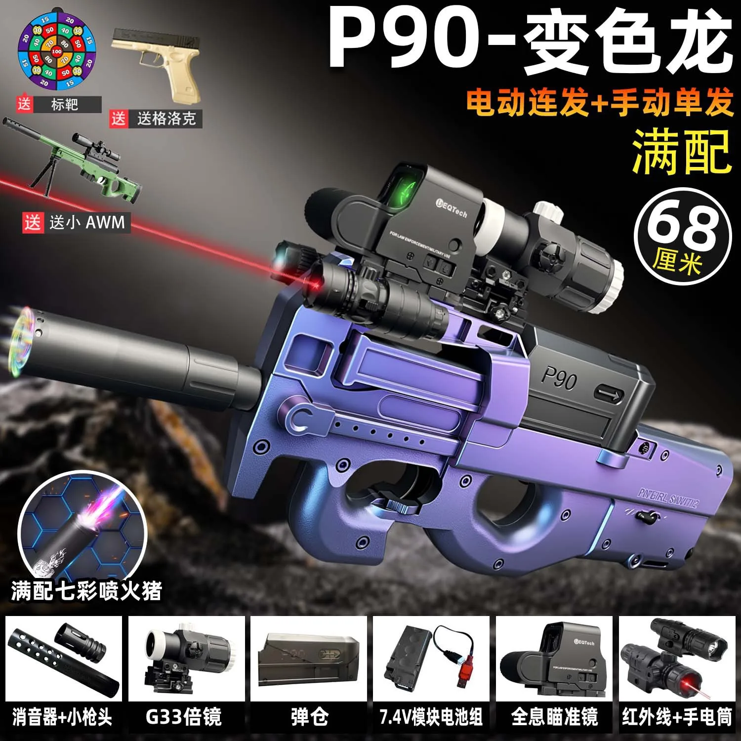 2025 mais novo arma elétrica de blaster de bola de gel-brinquedo de bola de respingos de 600 rpm totalmente automático com alcance de 32 m, para jogos de batalha de equipe ao ar livre 12 +