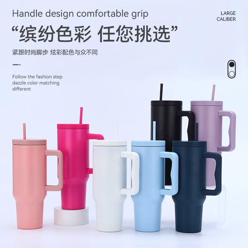 Third generation 40oz stainless steel ice cream cup outdoor portable car straw car cup double layer vacuum handle insulated cup