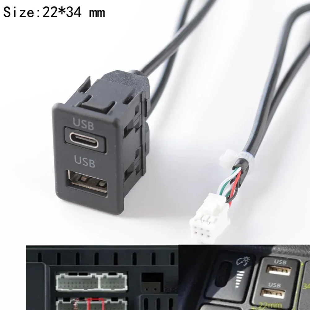 145cm Car Navigation Machine 6 Pin To U SB With TYPE-C Audio Input USB-Port Panel Interface High Universality Fitment