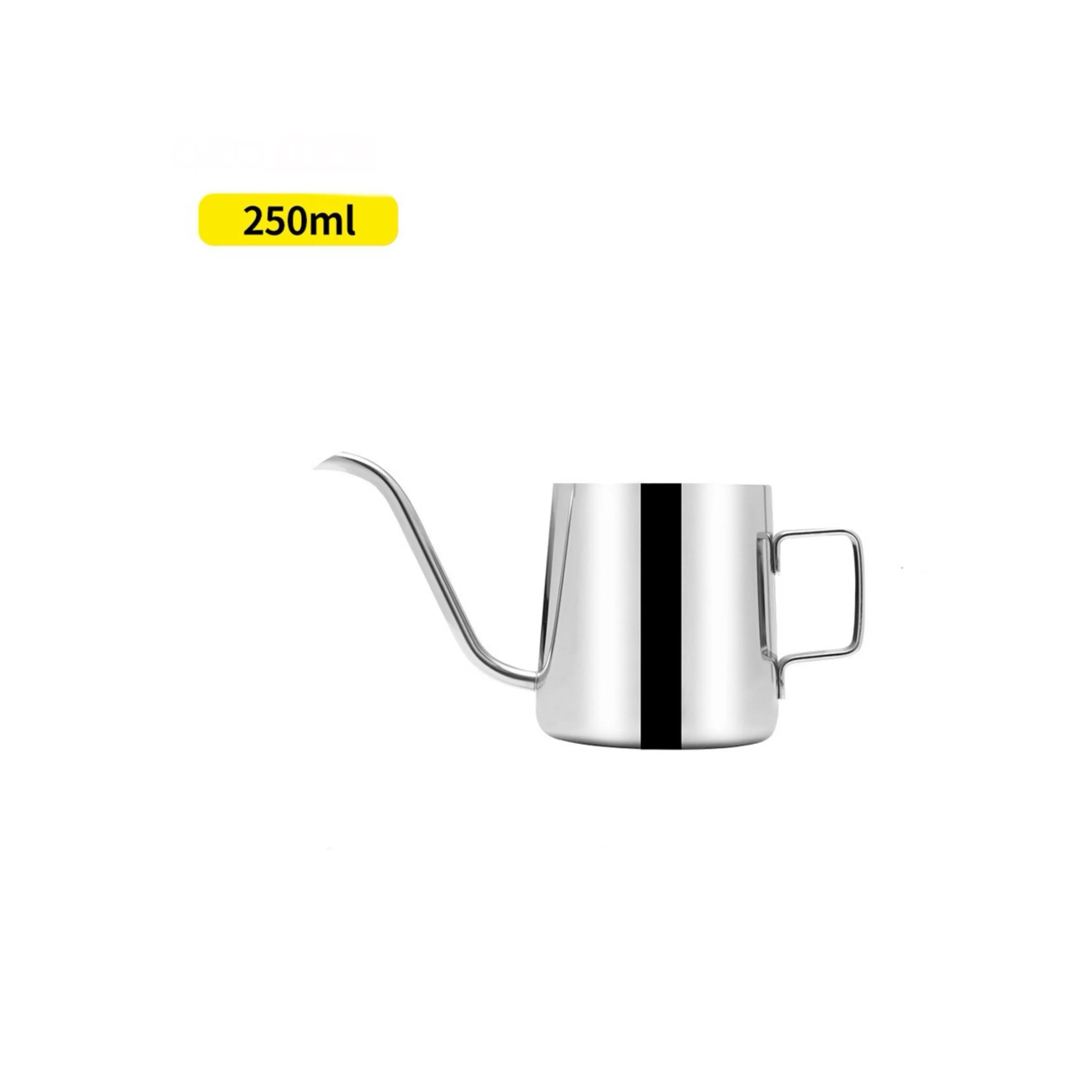 grey  No lid 250ml