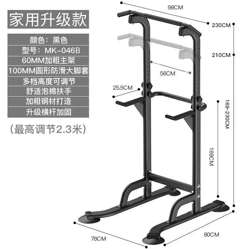 Horizontal bar, household indoor single bar, fitness equipment, multi-function, , pull-up