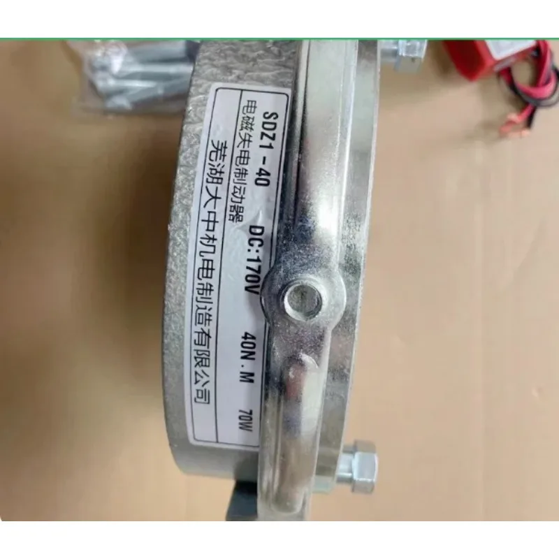 1 Piece Electromagnetic Brake Valve SDZ1-40 DC170V 40NM 70W