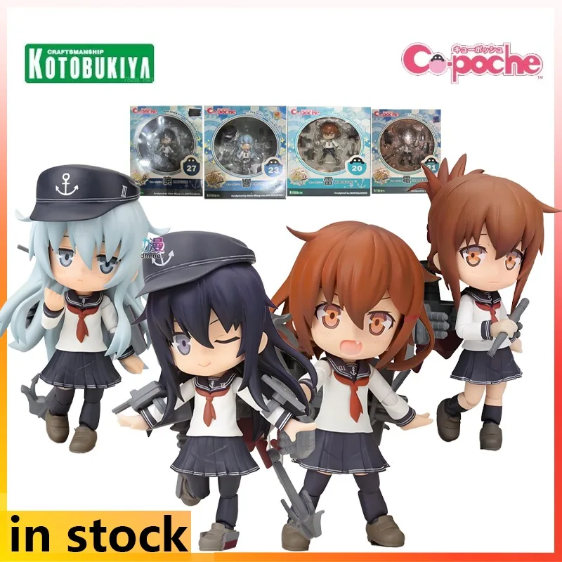 

Kotobukiya Cu-poche Finished Product Movable Series Kantai Collection (KanColle) Anime Action Figure Toys Model Gifts for Boys