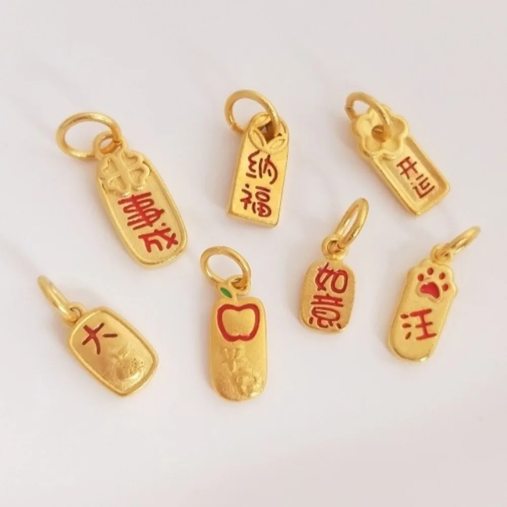 

Вьетнам, сильный цвет, сохраняющий песок, золото, Lucky Nafu, маленькая бирка, благоприятный и богатый, безопасный кулон, ювелирный кулон «сделай сам»