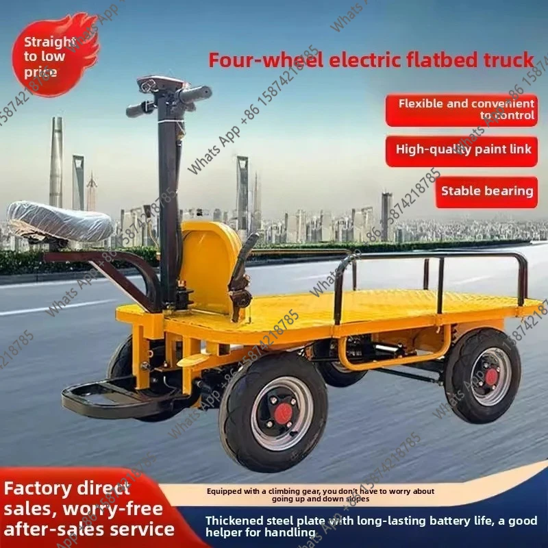 SM  Electric Hand Push Flatbed Truck Four-wheel Handling And Transportation Load Pulling Loading For Construction Site
