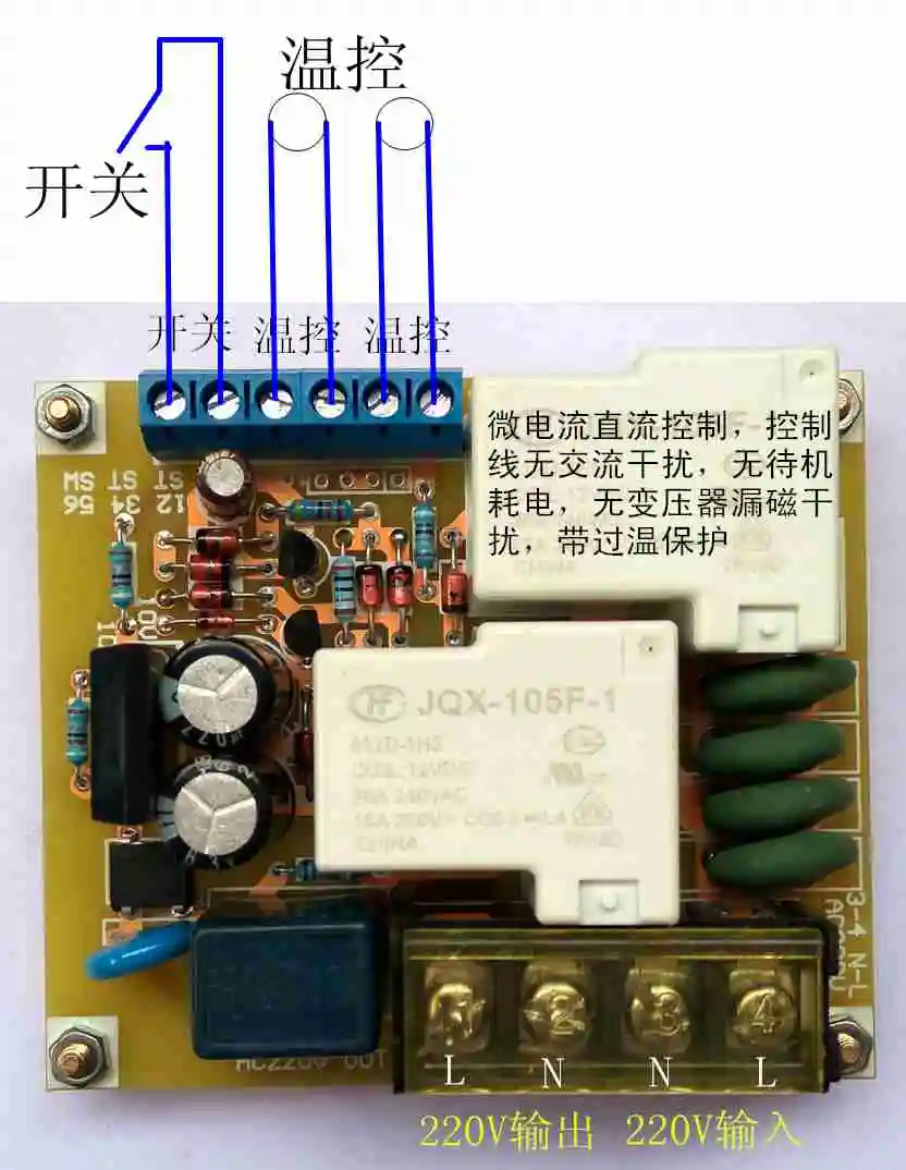 Class A Professional Power Amplifier Anti-impact High-power Power Supply Soft Start Board Up to 2500 Watts