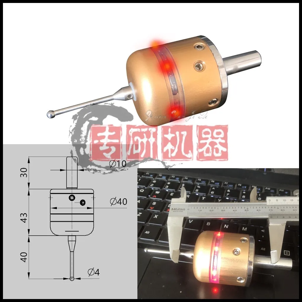 

3D edge finder CNC machining center CNC milling machine Three-coordinate precision centering rod accuracy 0.01mm Cyclmotion