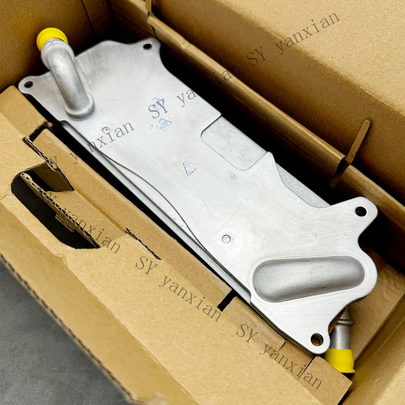 SY+ 4G0317021AF Automatic Transmission Oil Cooler For Audi A6 S6 4.0L A7 2014-2018》