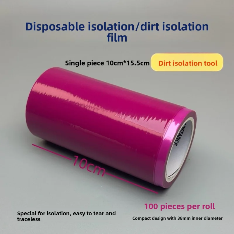 

Disposable Isolation Film Blue Film Dental Hotel Toilet Switch Bathroom Isolation Film Breakpoint Type No Residue