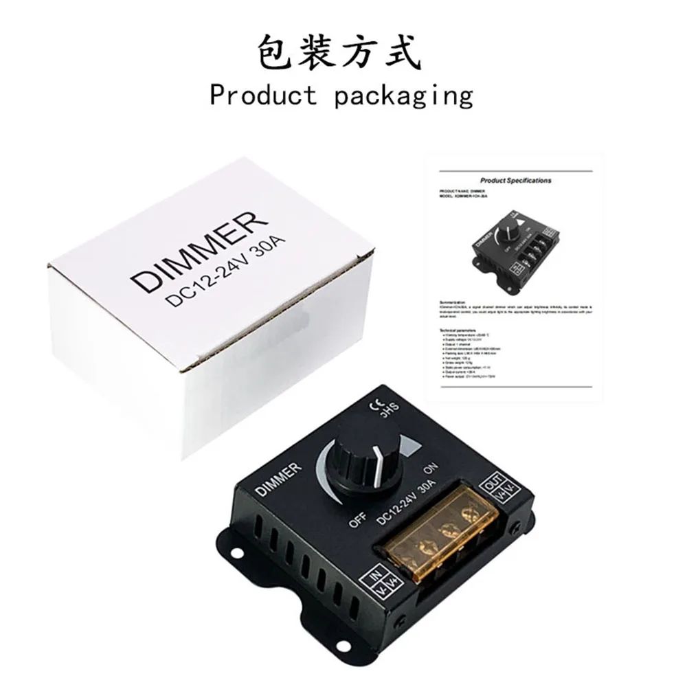 Manual LED monochrome dimming controller monochrome light strip module knob dimming switch controller 30A
