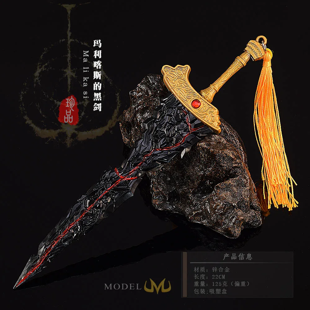 

ER Game Ring Black Blade 22cm Metal Replica Destined Death Weapon Beast Clergyman Gift Decor