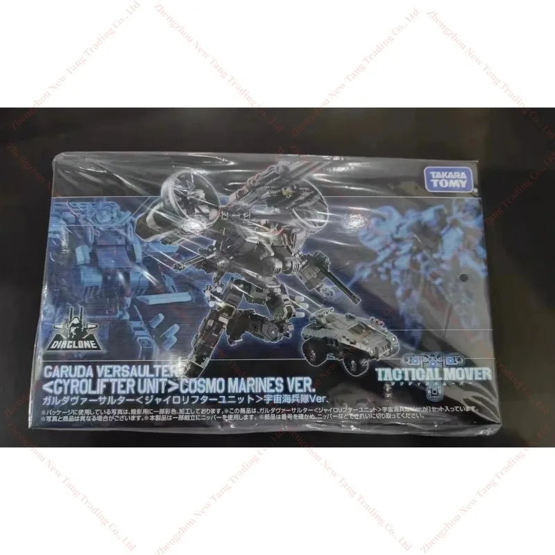 タカラトミー ダイアクロン TM20 TM-20 クルーダ エルザルター サイロリフター ユニット コスモ海兵隊版 アクションフィギュア玩具ギフトコレクション
