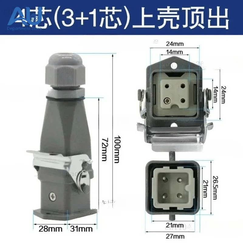 Rectangle Aviation Plug Socket,HDC HA 4 5 6 8 Pin Water Proof Heavy Duty Connector Male Female