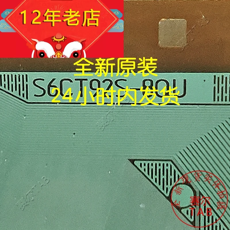 

S6CT92S-8QU IC TAB COF Original and new Integrated circuit