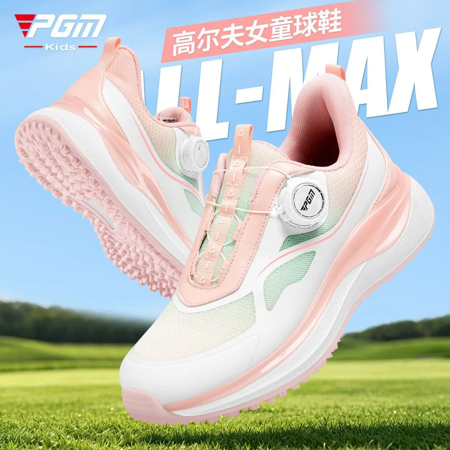 PGM Golf Shoes Youth High Elastic Cushioning Breathable Mesh Twist Lace Sports Shoes