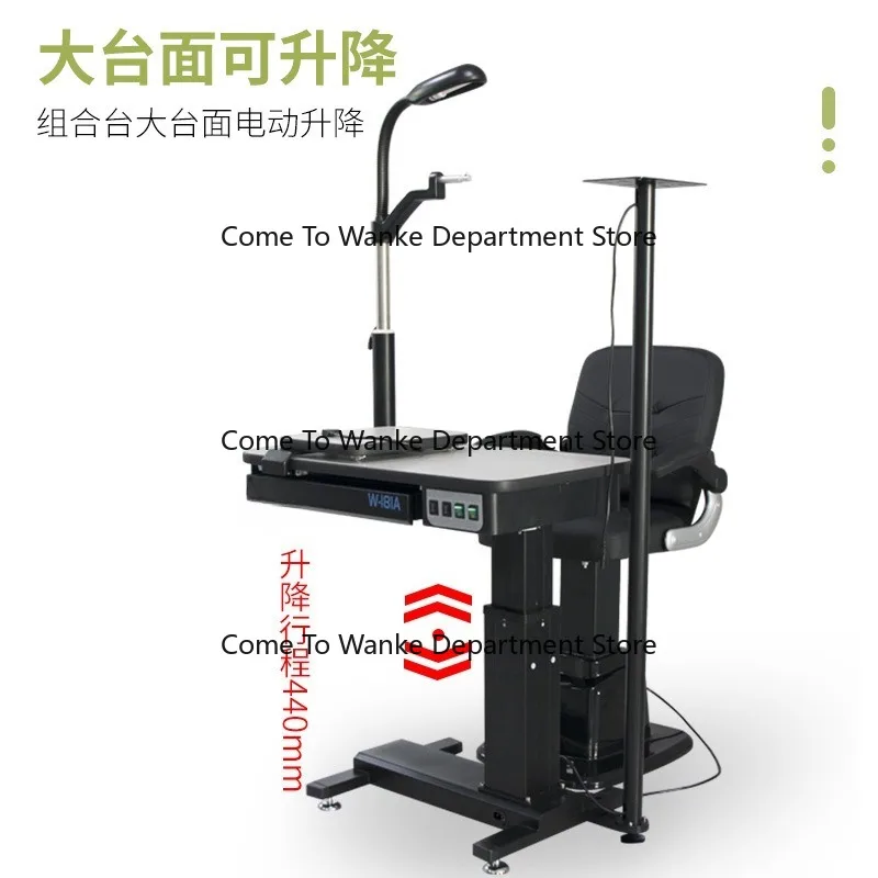 W-181A Comprehensive Optometry Combination Table Optometry Equipment Lifting Table For Glasses Store