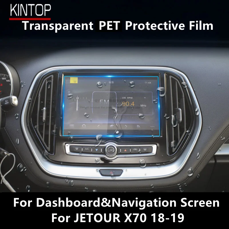 For JETOUR X70 18-19 Dashboard&Navigation Screen Transparent PET Protective Film Anti-scratch Repair Film Accessories Refit