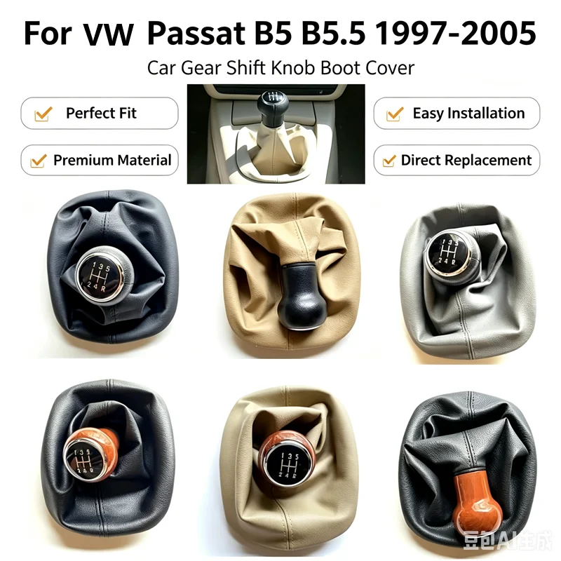 5 speed Gear Stick Shift Knob Leather Boot Black, beige, gray For VW Passat b5 b5.5 1997 -2005 Car-styling