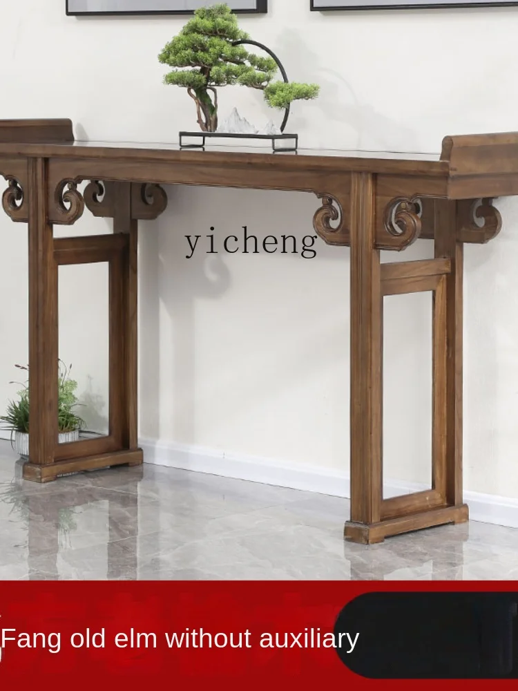 YY Console Tables a Long Narrow Table Chinese Style Four-Piece Set Altar Household Elm Side View Table