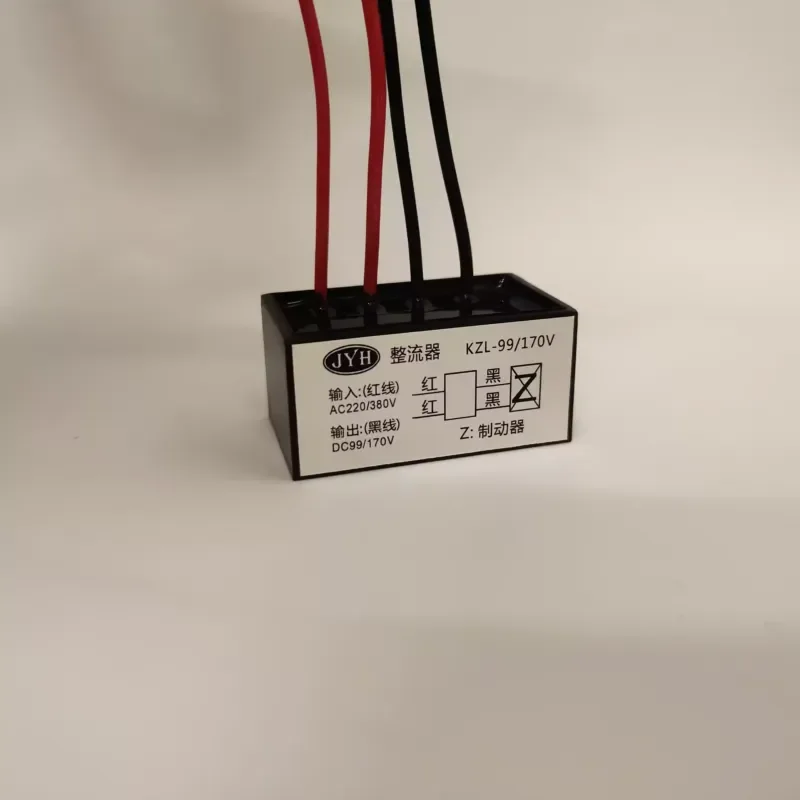 KZL2 99V 170V 2.5A Motor Brake Rectifier Fast Acting Single Phase Half Wave Bridge for Industrial Electric Motors