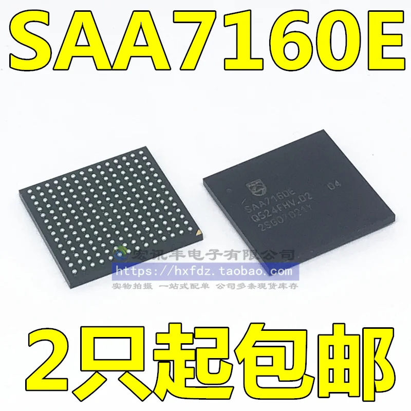 saa7160e-saa7160e-v2-r5-bga-10-pz
