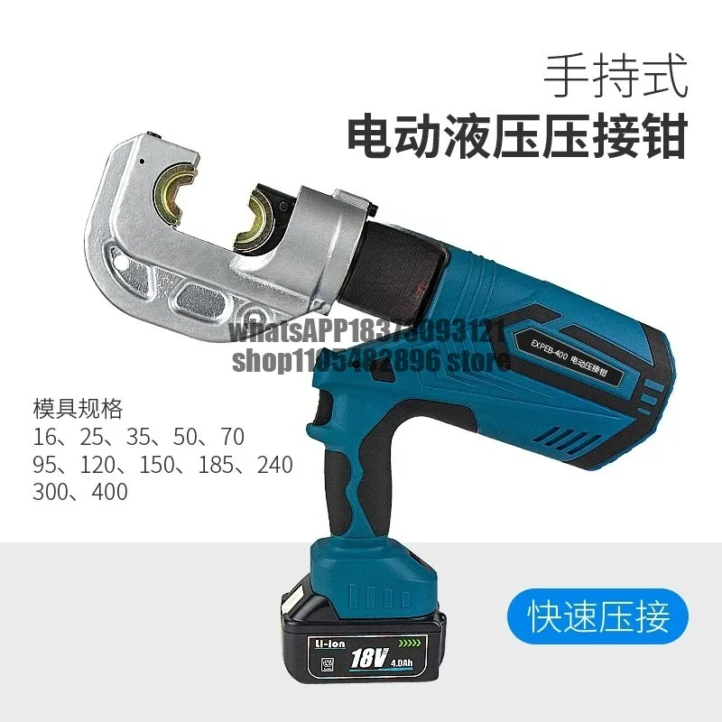 Electric Hydraulic Crimping Pliers Cable Electric Hydraulic Pliers Crimping   Terminal