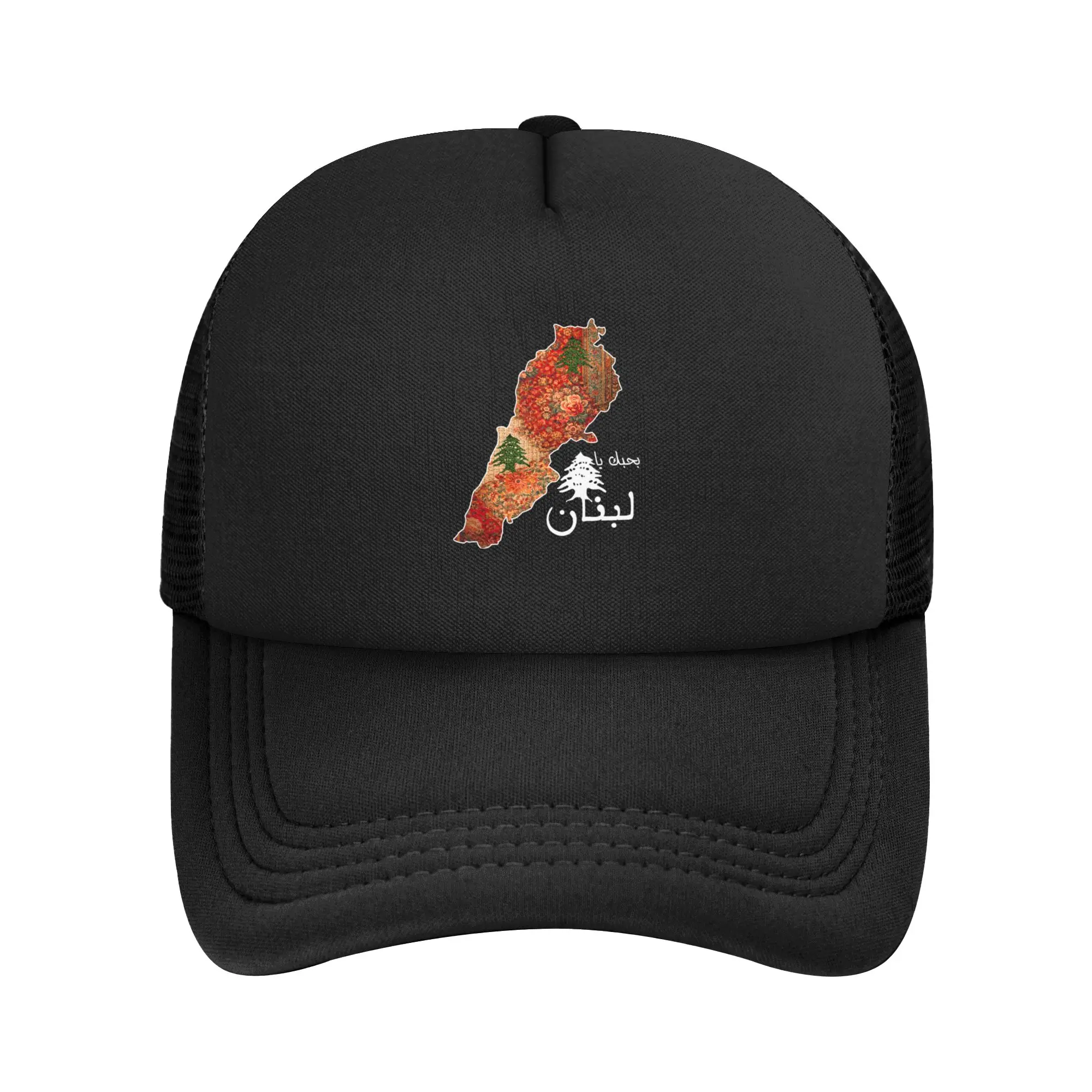 Lebanon Flag Map Beirut Cedar Tree Lebanese Mesh Baseball Caps Men Women Casual Sun Caps Breathable Summer Trucker Hat