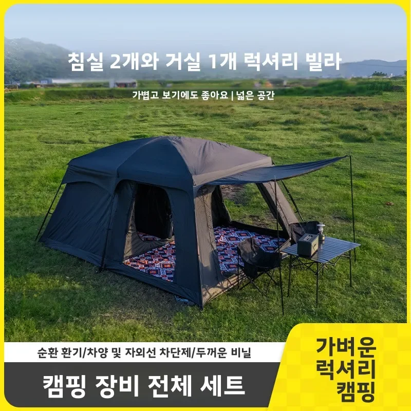 Strandschattierung für 10 Personen, 4-Jahreszeiten-Überdachung, Outdoor-Campingzelt, 2 Schlafzimmer, große Familie, wasserdicht, doppelschichtig, UV-Schutz