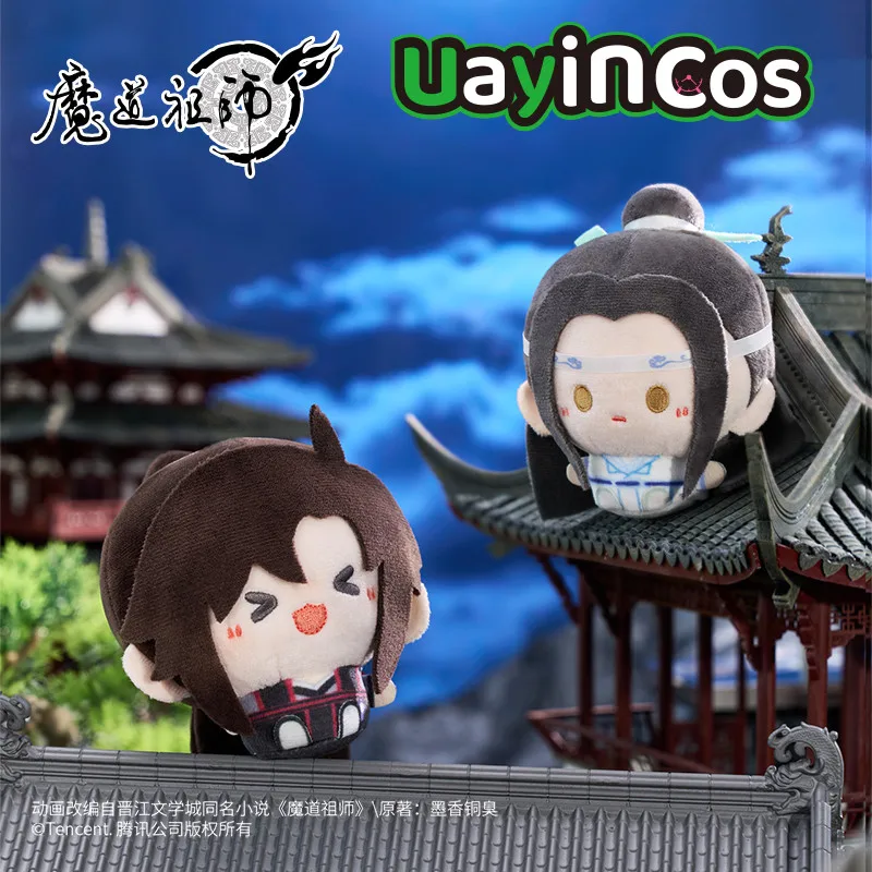 

8cm Official Wei Wuxian Lan Wangji Grandmaster of Demonic Stuffed Plushies Plush Doll Clothes Bag Keychain Anime Toy Kids Gif