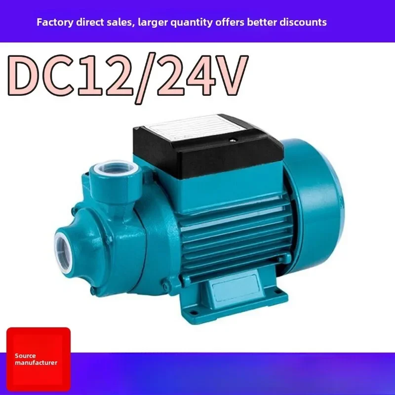 DC 12V 24V 48V Water Pump Brushed Motor Booster QB60 High-lift Large Flow Solar Battery Pump Manual Self-priming