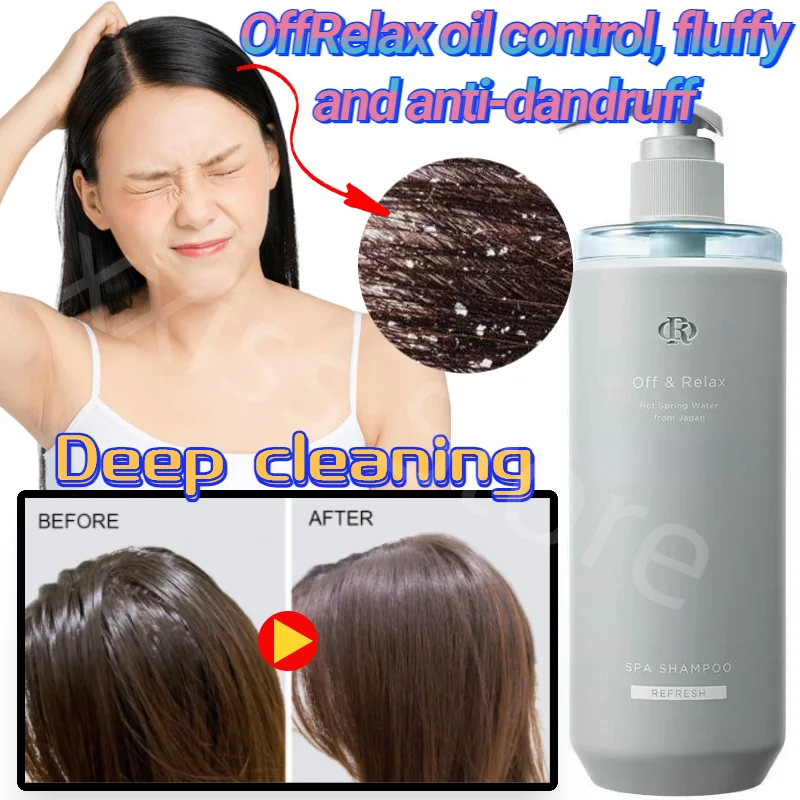 

Очищающий освежающий шампунь от перхоти OffRelax для жирной кожи, освежающий и успокаивающий глубокое очищение кожи головы, восстановление волос