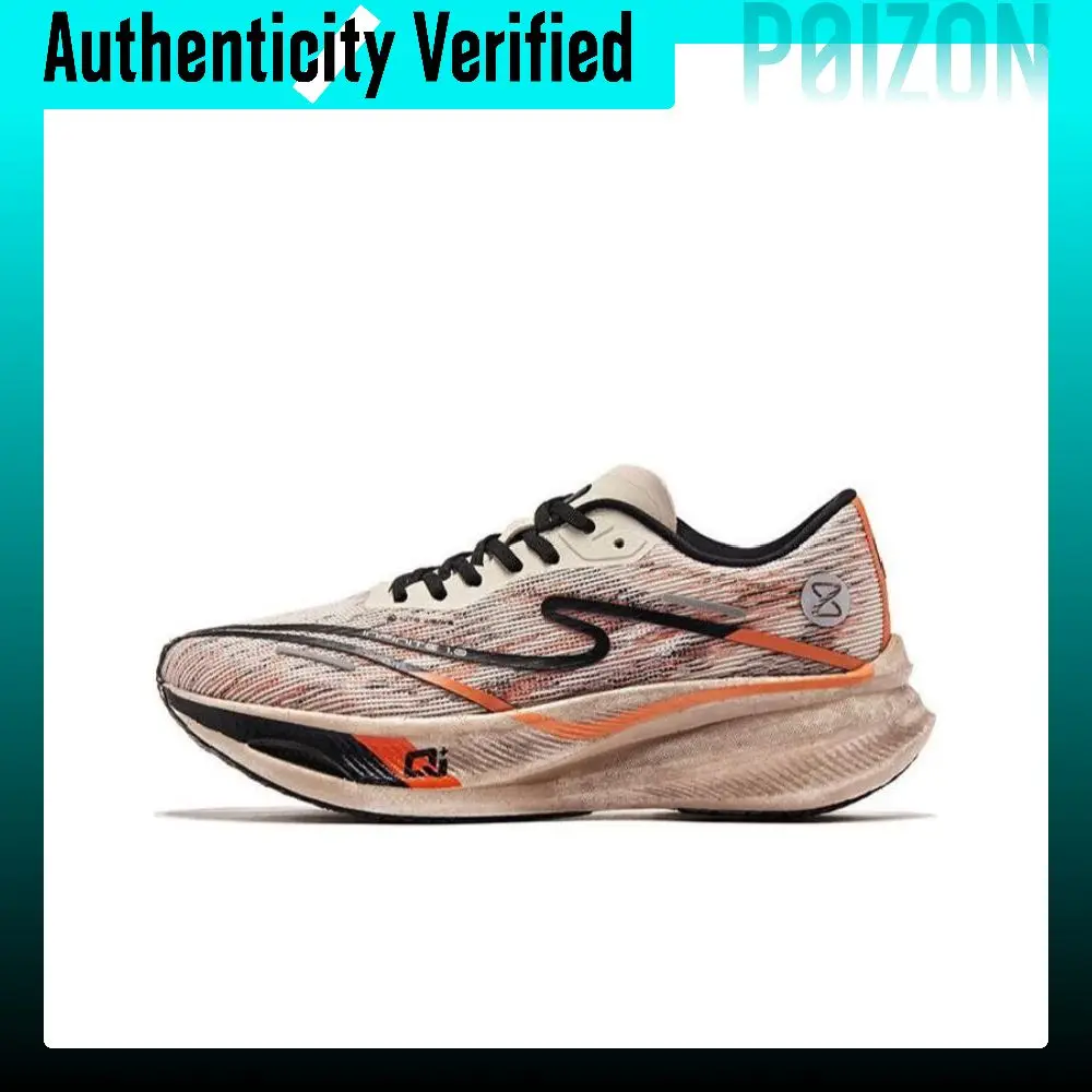 Erke Zhijing 1.0 Full Length Carbon Plate Slip Resistant Abrasion Resistant Low top Running Shoes Women's Brown 12123303284-401