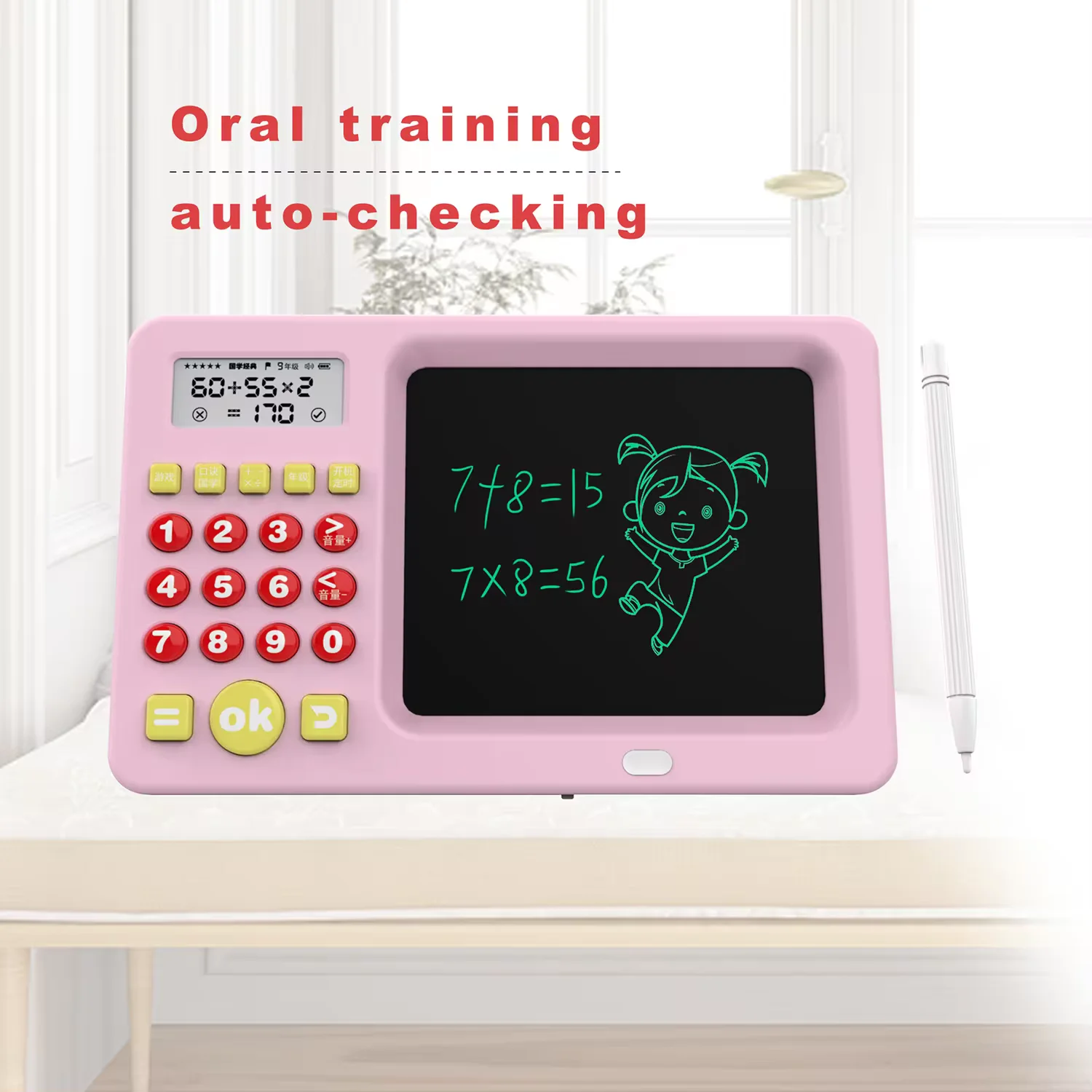 Handwritten Math Calculation Treasure, Intelligent Math Calculation Practice Machine, Children's Early Education Learning