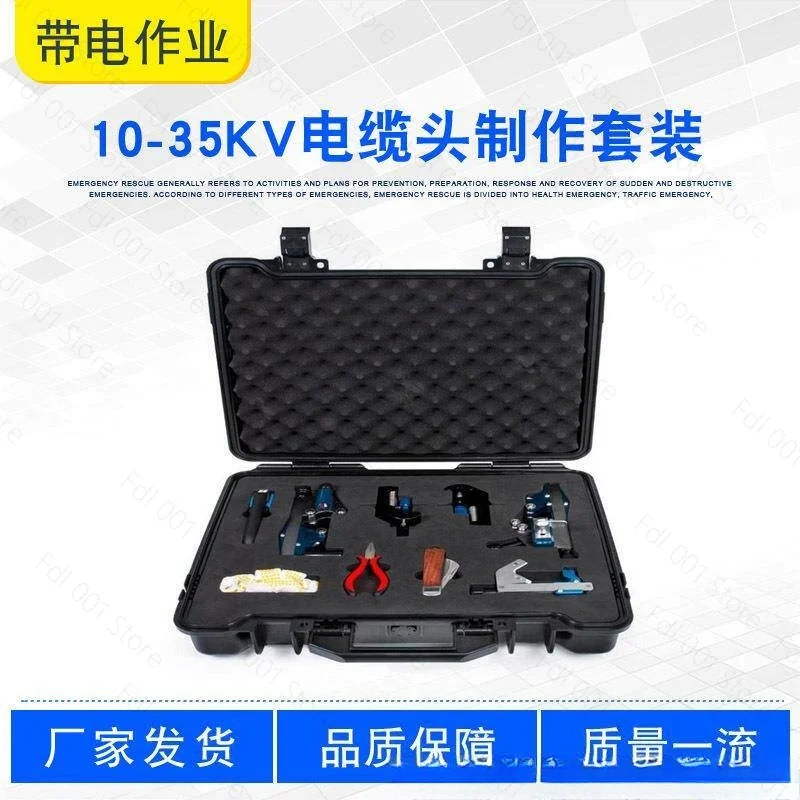 FL-135 35kv Hv Cable Machinery Stripper TOOL Set for Different Cable Layer With Chamfer