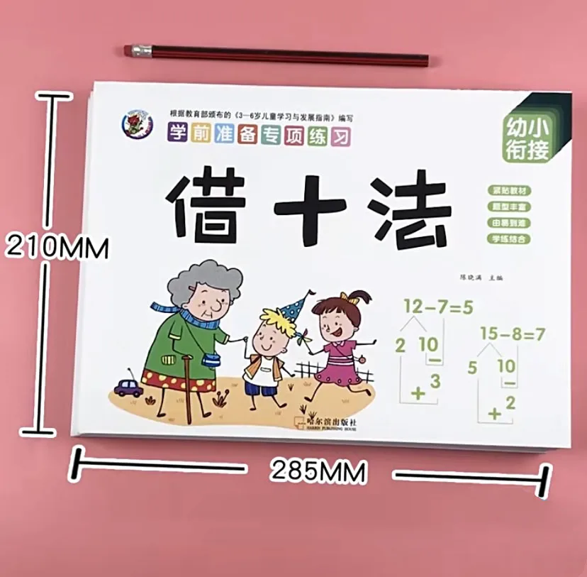 60 Pages/Book Addition and Subtraction Kindergarten Babies Learning Mathematics Workbook Handwritten Arithmetic Exercise Books