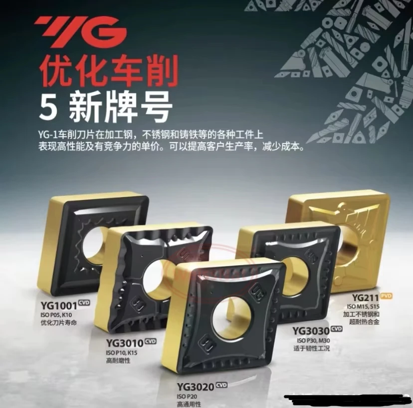 

Твердосплавные пластины YG-1 WNMA080404 WNMA080408 WNMA080412 YG1001 WNMA