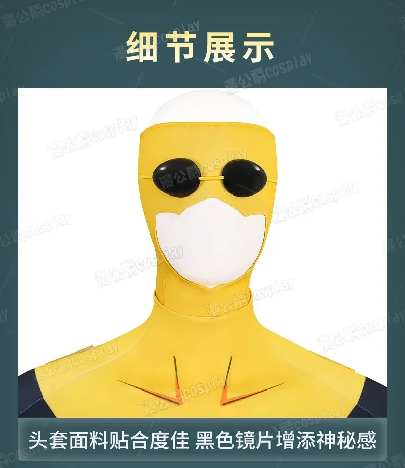 

Непобедимый синистер Марк, карнавальный костюм, униформа на Хэллоуин, карнавал, вечеринку, Рождество, ролевая одежда, одежда для мужчин