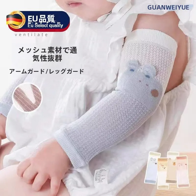 manchettes-de-protection-pour-bebe-en-coton-anti-moustiques-en-maille-respirante-pour-l'ete-pour-la-climatisation-et-la-protection-des-coudes-des-nouveau-nes