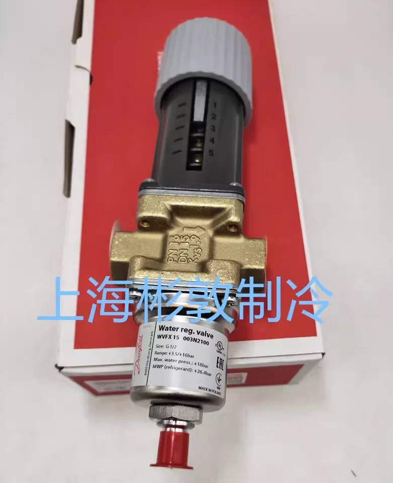 Danfoss water valves, condensate pressure regulating valves WVFX10, 15, 20, WVFX25, WVFX32, 40