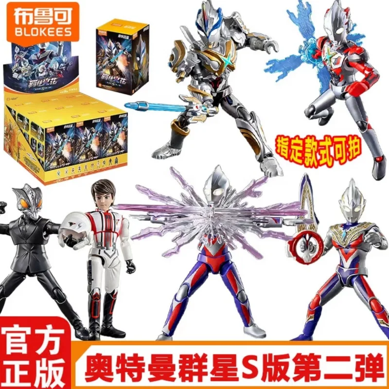 

New Genuine Blokees Ultraman Galaxy Version S Vol.2 Blind Box Assembly Blocks Model Toy For Kids